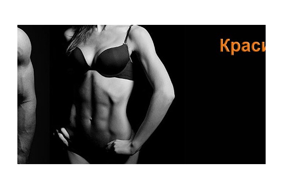 6 кубиков пресса: руководство по достижению цели