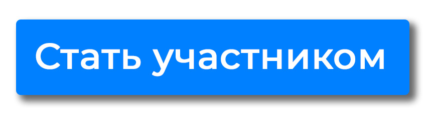 Бонусы made4life