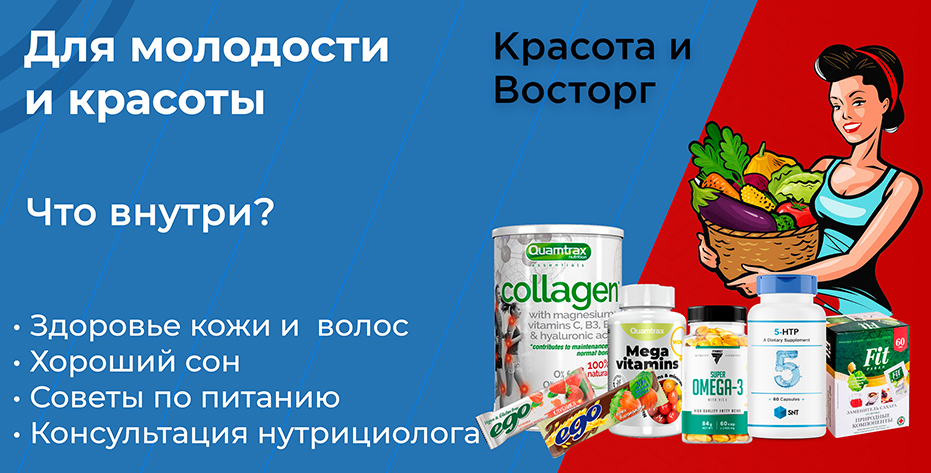 Подарочный набор для женщин