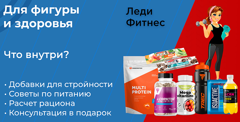 Подарочные наборы для девушек