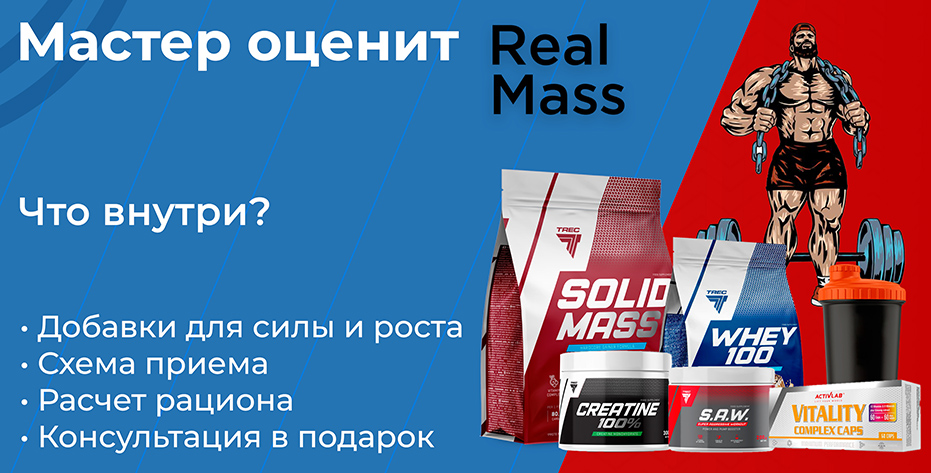 Подарочные наборы для спортсменов