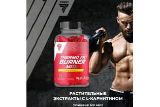 Small Жиросжигатель комплексный Thermo FAT Burner MAX 120 кап Trec Nutrition