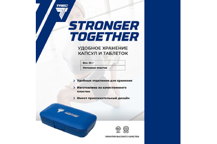 Small Таблетница кейс для капсул 5 отделений Trec Nutrition синяя