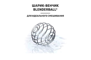 Small Шейкер спортивный Blender Bottle 769 мл RRadian Insulated Stainless / BB-RAIS-MAWH - матовый белый