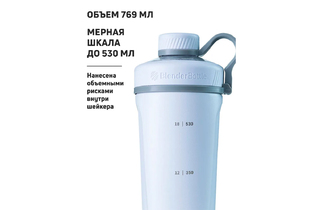 Small Шейкер спортивный Blender Bottle 769 мл RRadian Insulated Stainless / BB-RAIS-MAWH - матовый белый