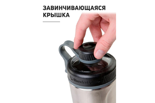 Small Шейкер спортивный Blender Bottle 769 мл RRadian Insulated Stainless / BB-RAIS-MAWH - матовый белый