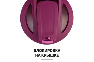 Small Шейкер спортивный STRADA STAINLESS FULL COLOR 709 мл Blender Bottle - сливовый