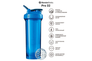 Small Шейкер спортивный Blender Bottle Pro 32 Tritan Full Color 946 мл / BB-PR32-FCPI - малиновый